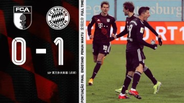  拜仁，慕尼黑续约穆西亚拉五年  