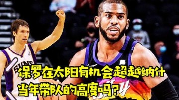  ,奇才,普尔,43分,生涯,新高,仍,不敌,公牛,遭,横扫  